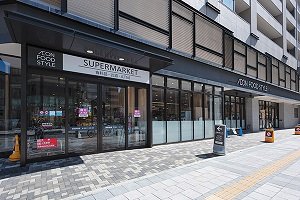 イオンフードスタイル八王子店