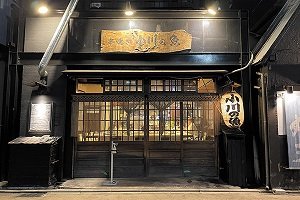 小川の魚
