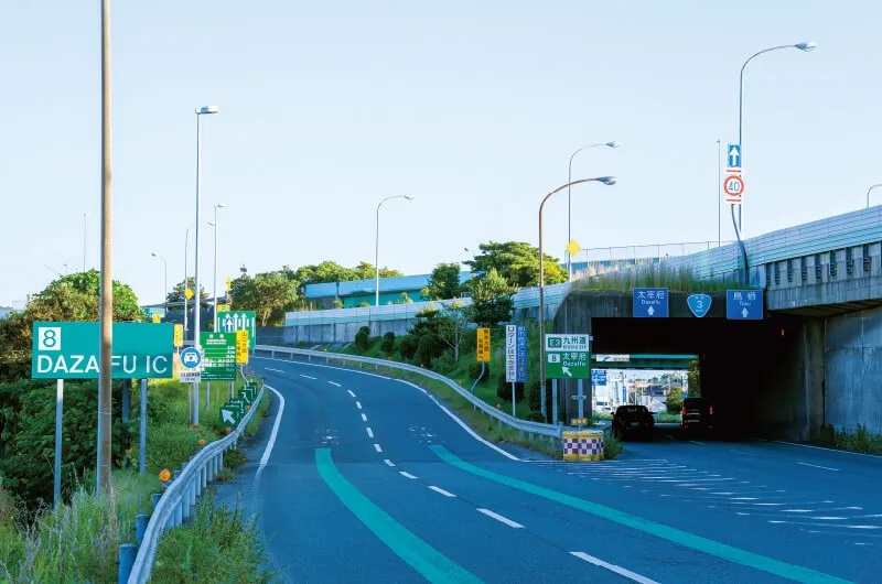 九州自動車道「太宰府」I.C.