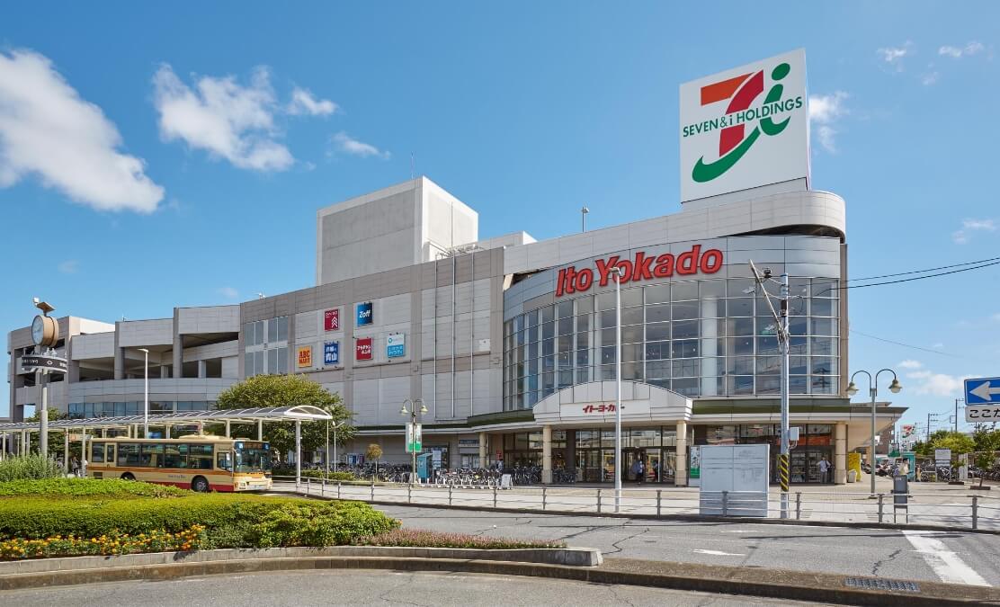 イトーヨーカドー 立場店