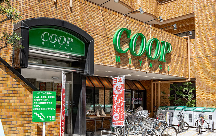 みやぎ生協 木町店