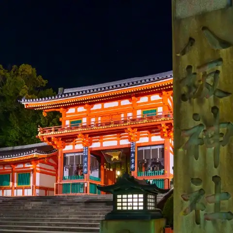 八坂神社