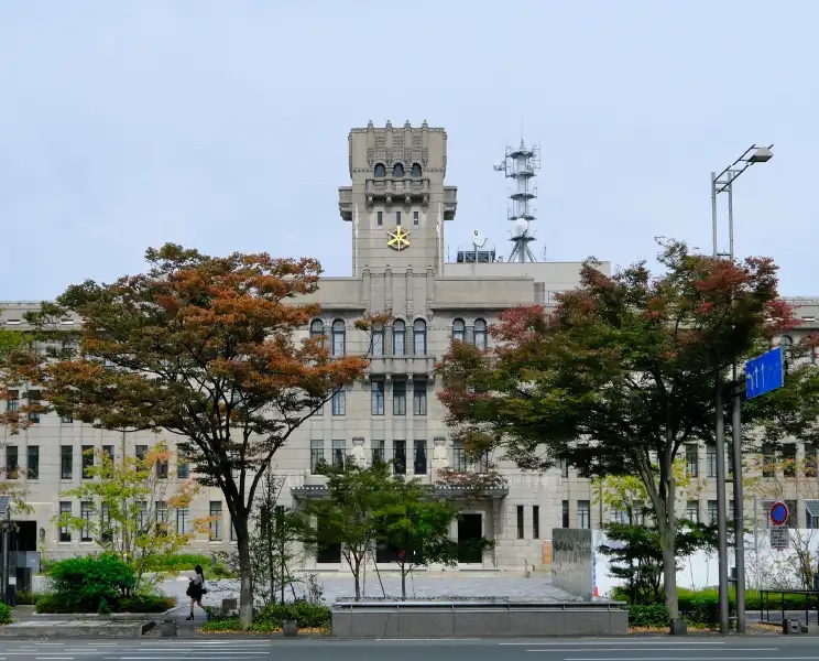 京都市役所