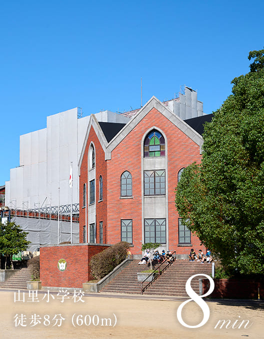 山里小学校