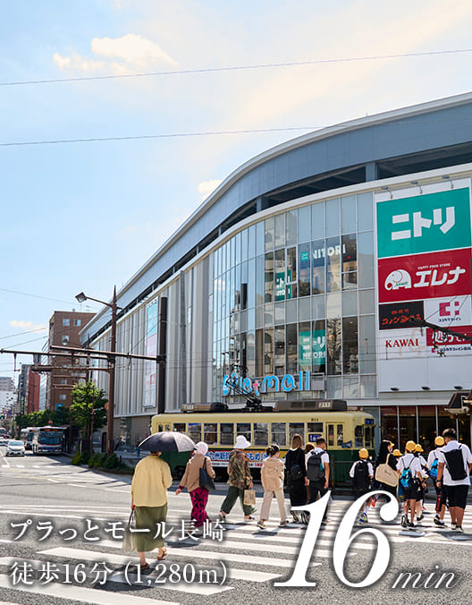 プラっとモール長崎