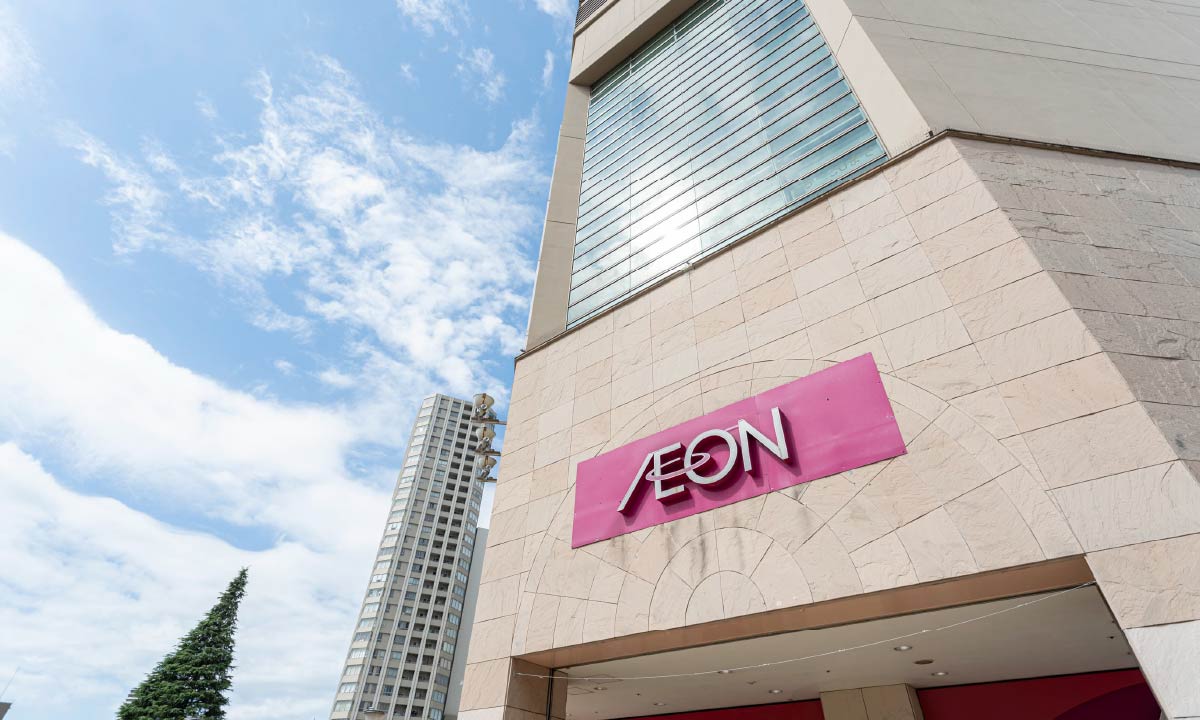 イオン橋本店