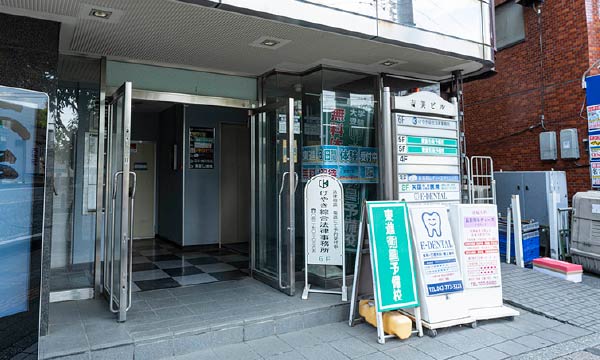 矢田内科小児科医院