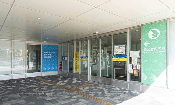 相模原北メディカルセンター
