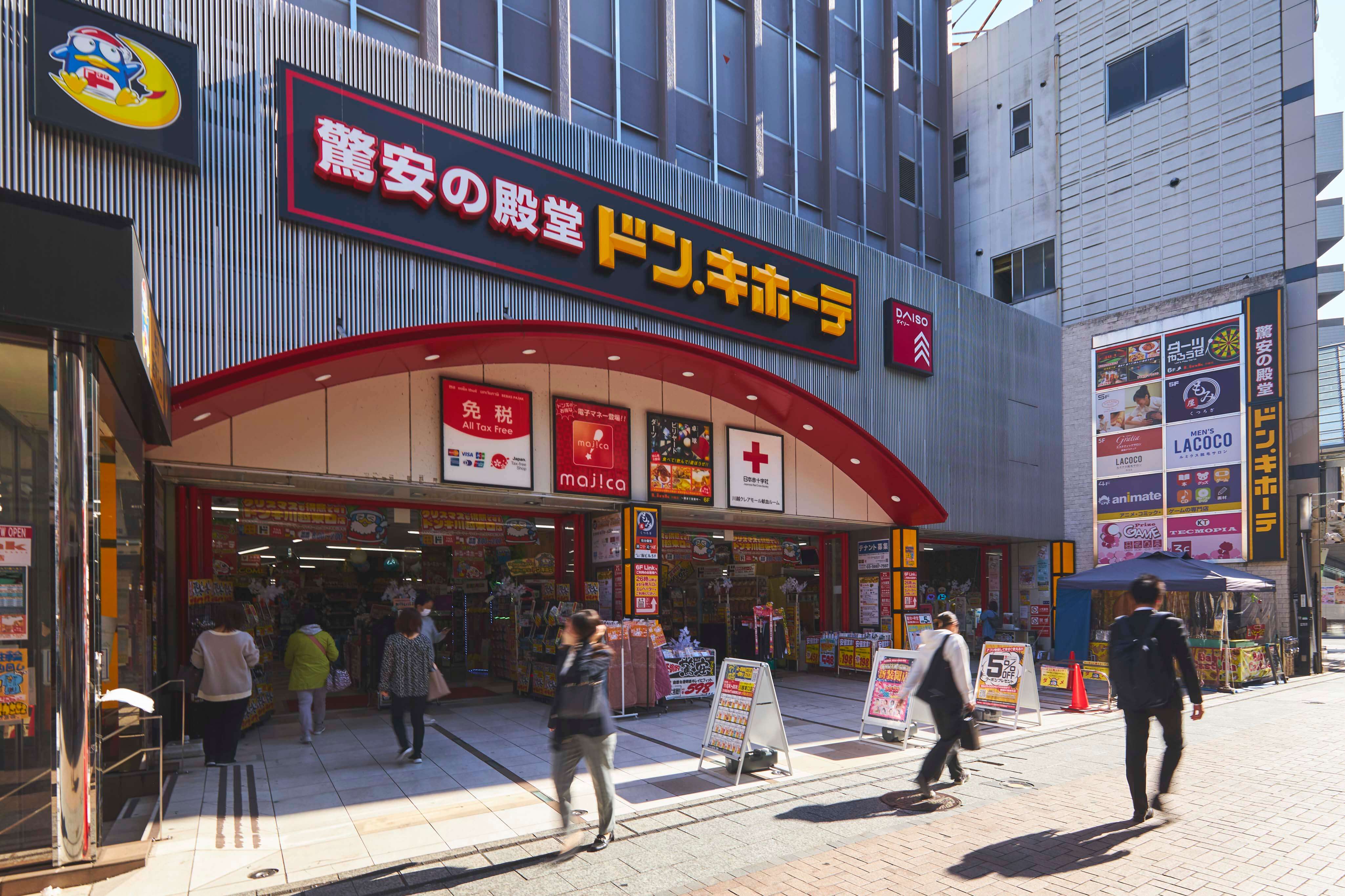 ドン・キホーテ川越東口店