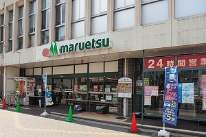 マルエツ 北浦和東口店