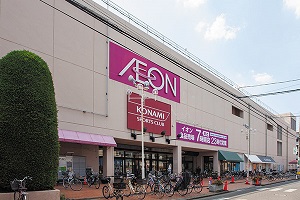 イオン北浦和店