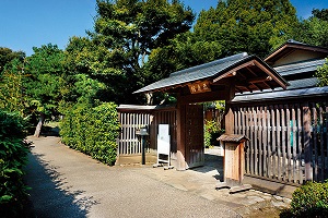 浦和伝統文化館 恭慶館