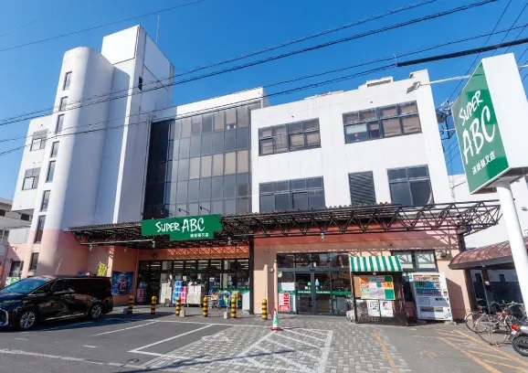 スーパーABC道後樋又店