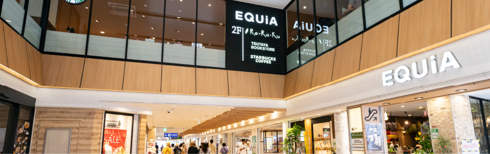 EQUiA成増