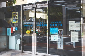 中央図書館浅草橋分室