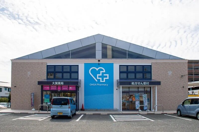 大賀ドラッグストア 都府楼南店