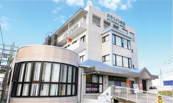 大分こども病院