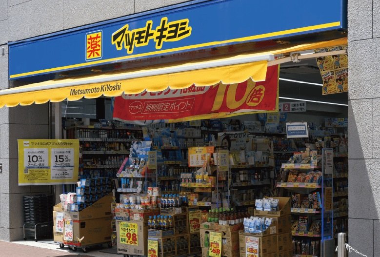 マツモトキヨシ