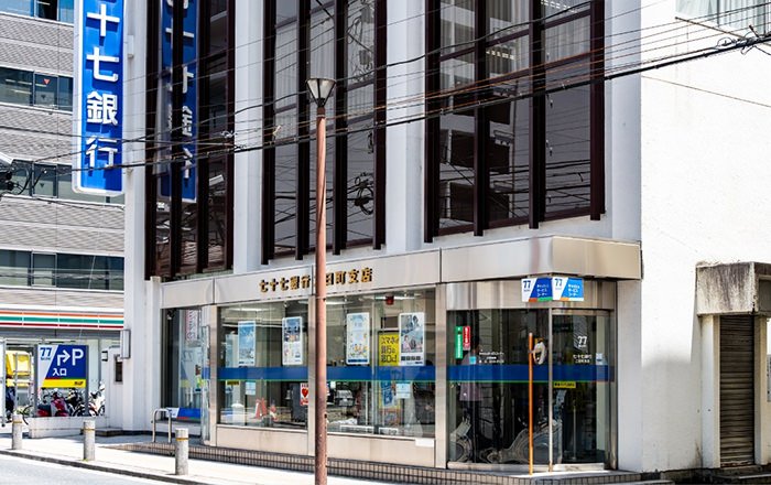 七十七銀行 二日町支店