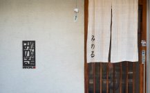 おばん菜割烹みのる(日本料理)