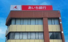 あいち銀行 一宮支店