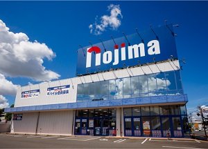 ノジマ 藤枝駅前店