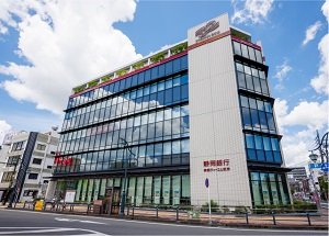 静岡銀行 藤枝駅支店