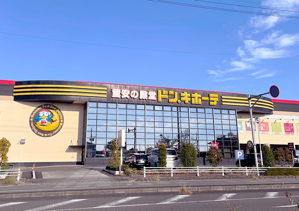 ドン・キホーテ 藤枝店