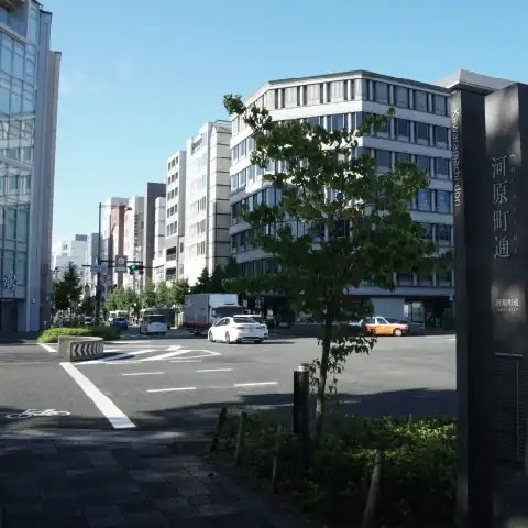 河原町御池交差点