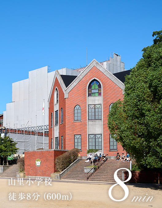 山里小学校