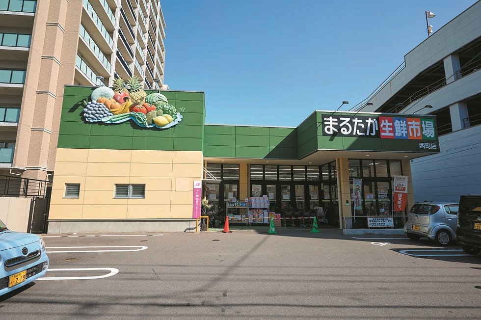 まるたか生鮮市場西町店