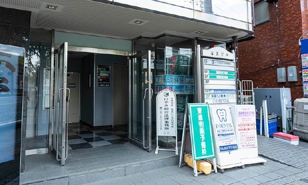 矢田内科小児科医院