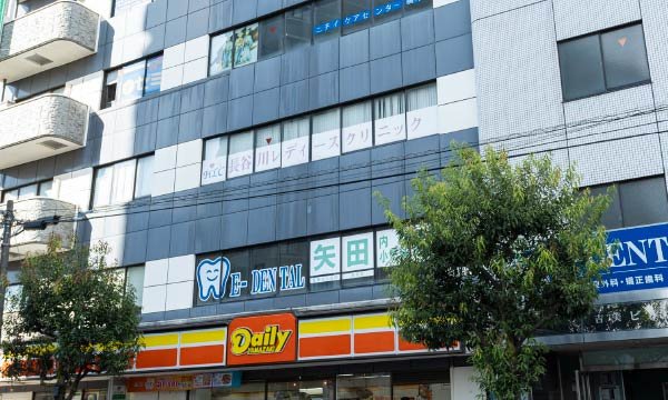長谷川レディースクリニック
