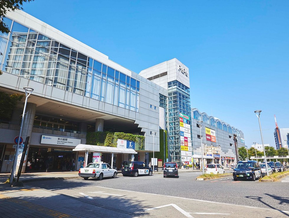 本川越駅