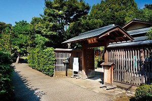 浦和伝統文化館 恭慶館