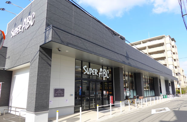 スーパーABC持田店
