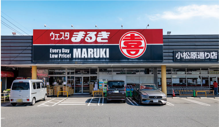 ウェスタまるき小松原通り店