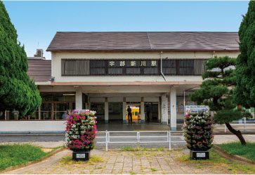 宇部新川駅（JR宇部・小野田線）