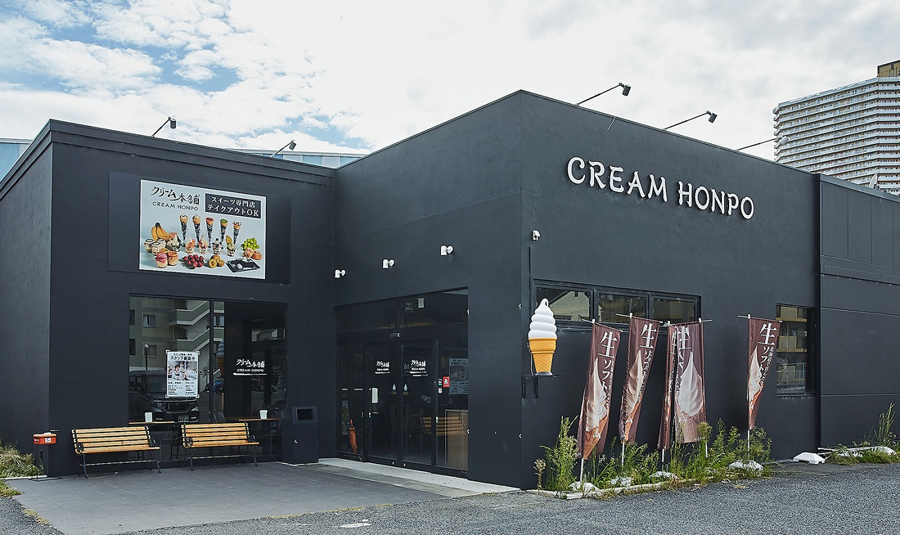 クリーム本舗 大津店