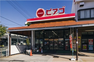 ピアゴ 久保田店