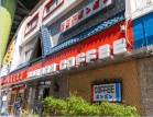 ボンボン