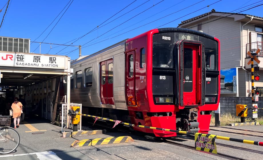 JR「笹原」駅