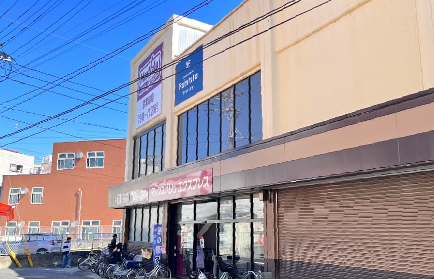 マックスバリュエクスプレス井尻駅前店