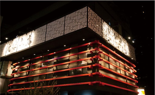北京本店