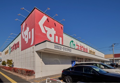 スギ薬局 蕨南店