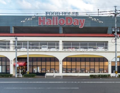ハローデイ門司港店