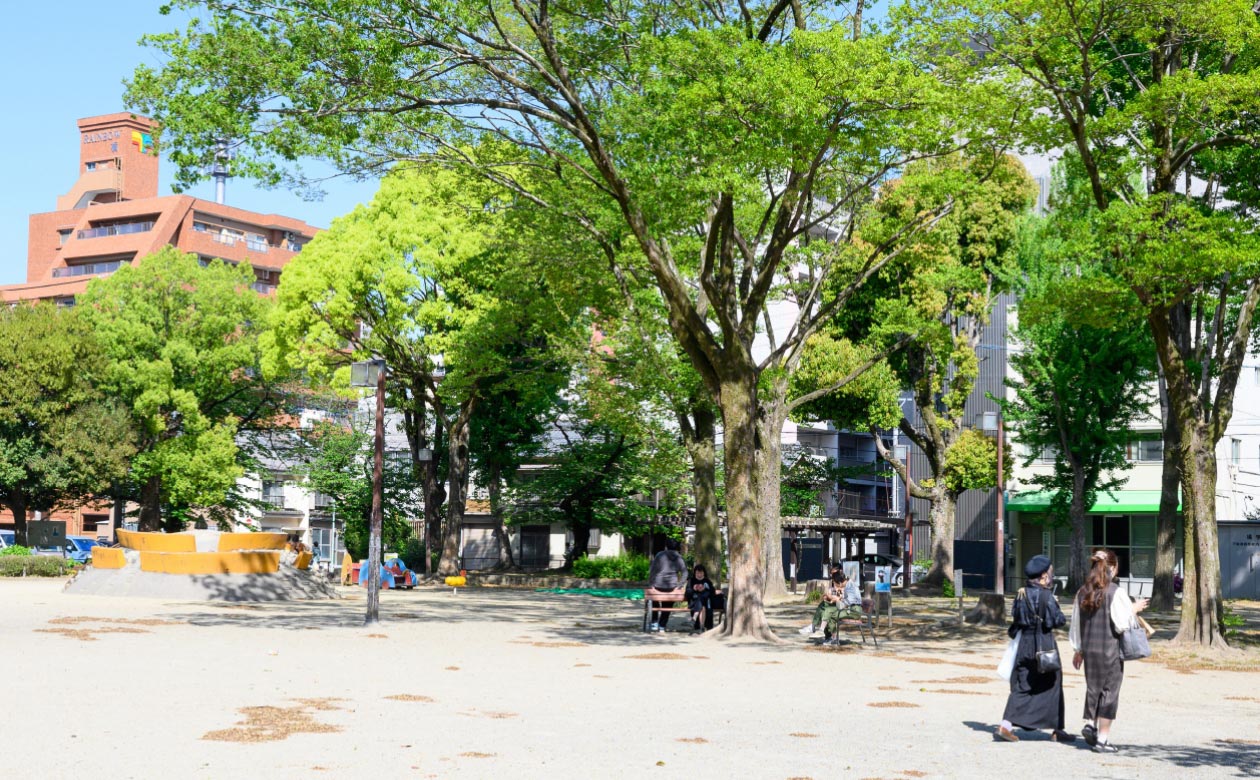 橘公園