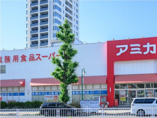 業務用食品スーパーアミカ大須店