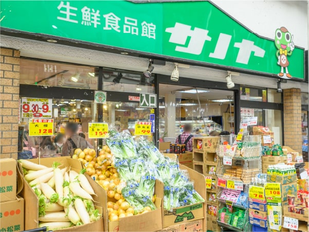 生鮮食品館サノヤ