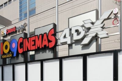 109シネマズ四日市
(トナリエ四日市内)